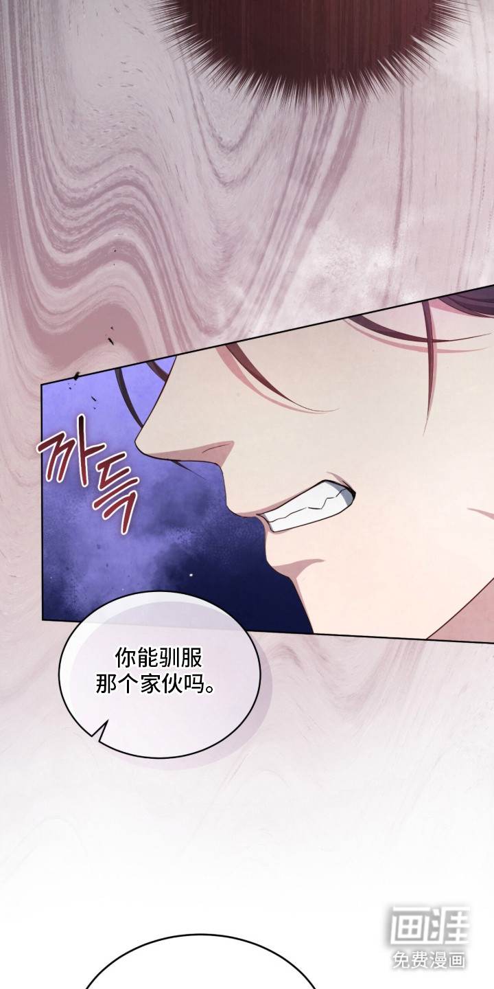 第17话2