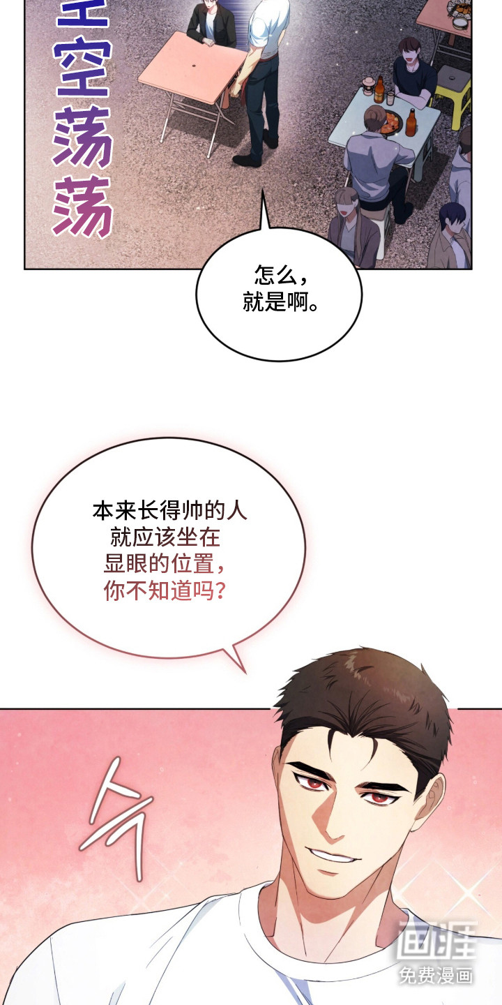 第17话21
