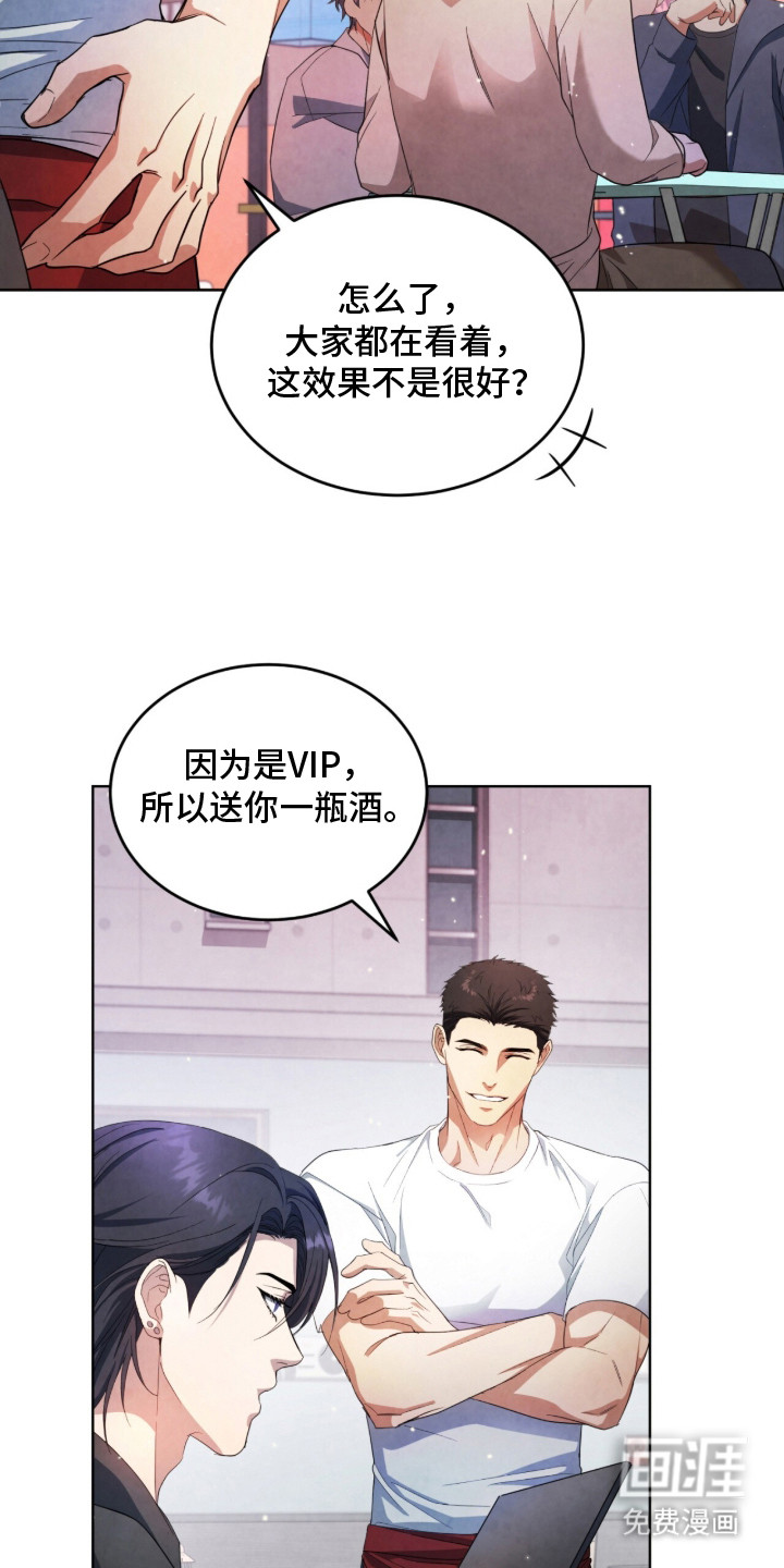 第17话23