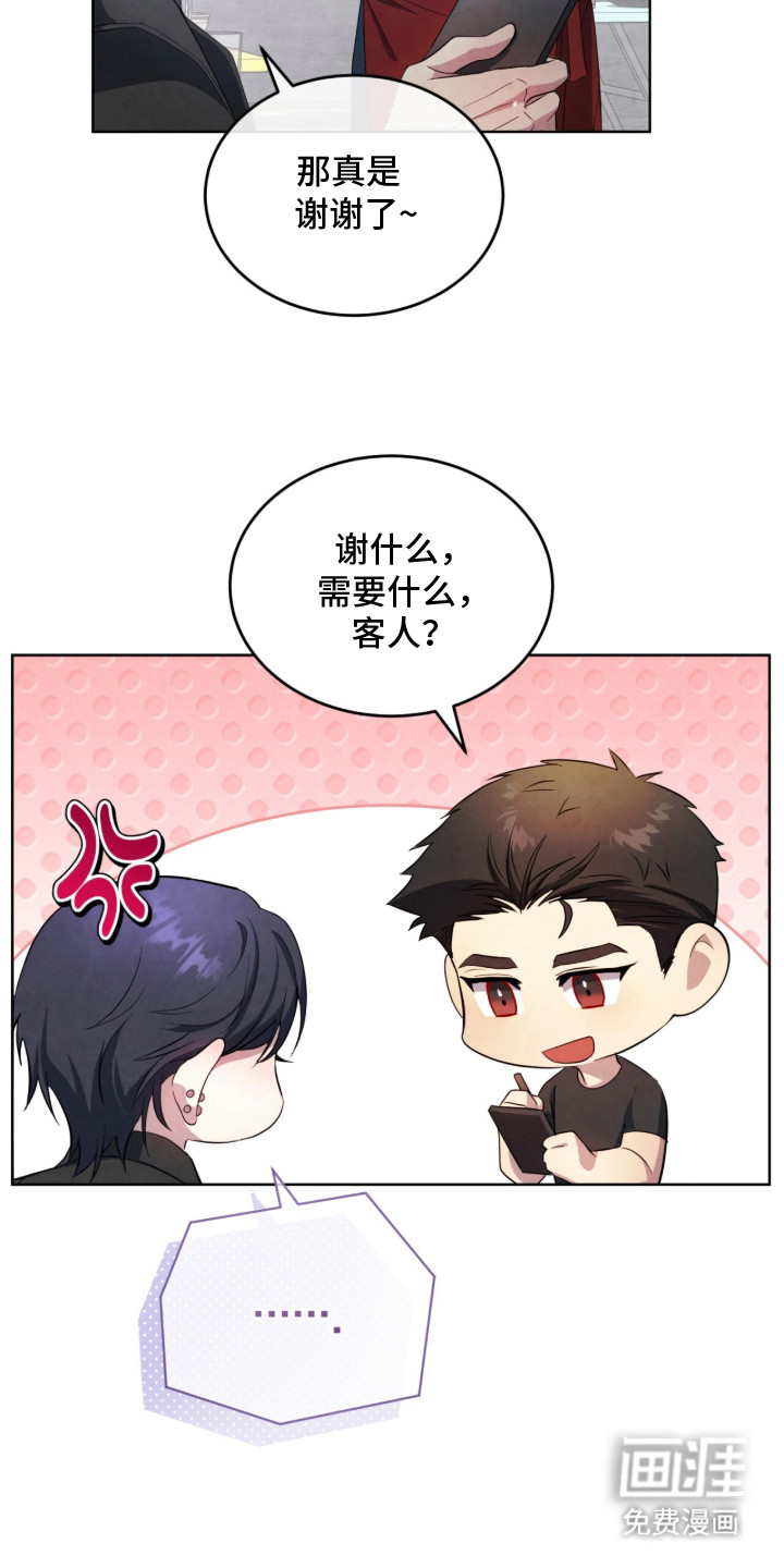 第17话24