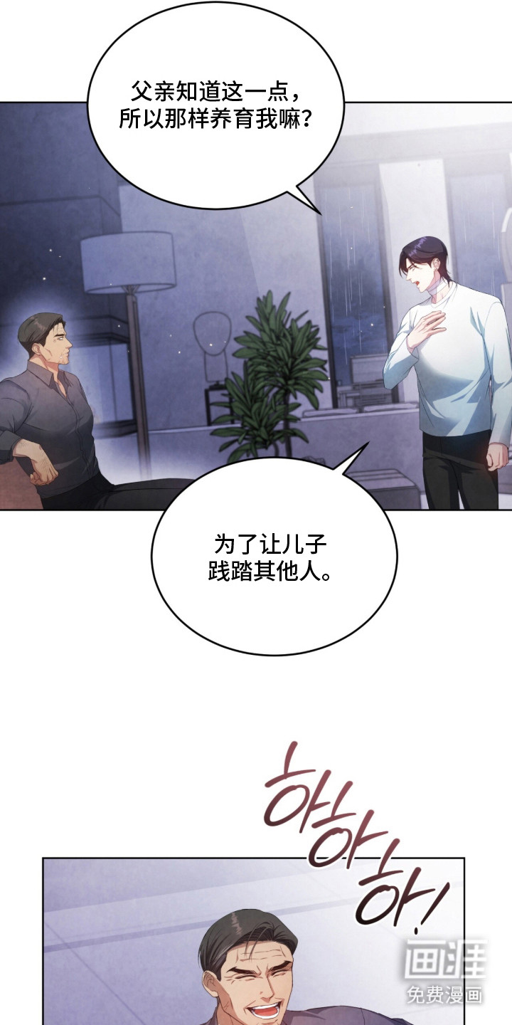 第17话4