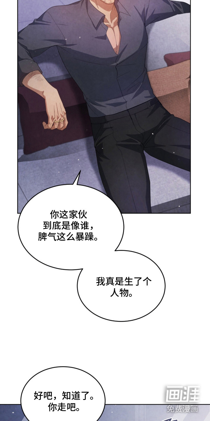 第17话5