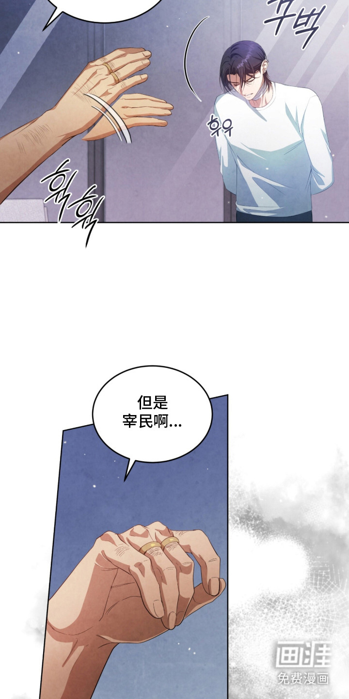 第17话6