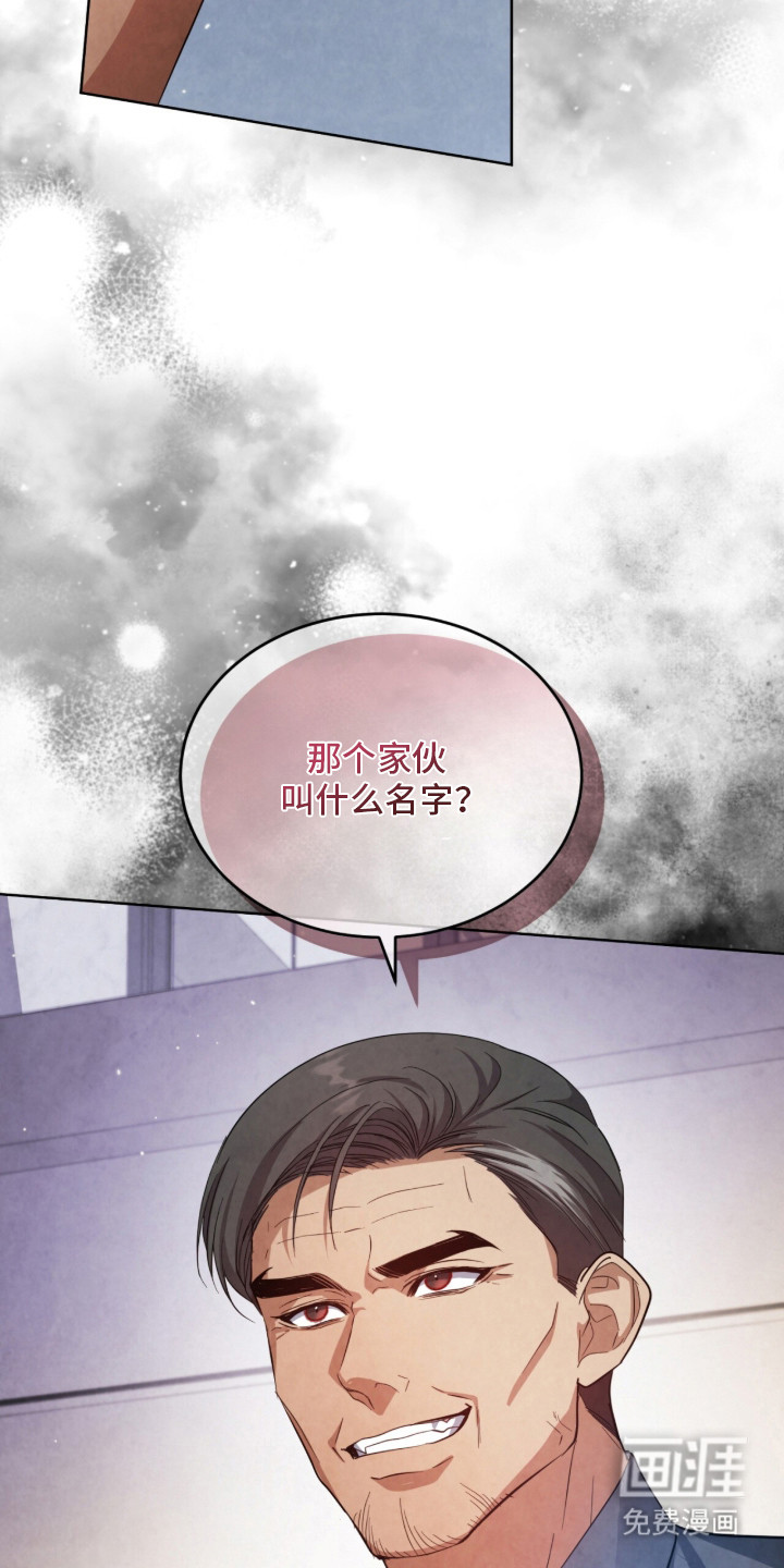 第17话7