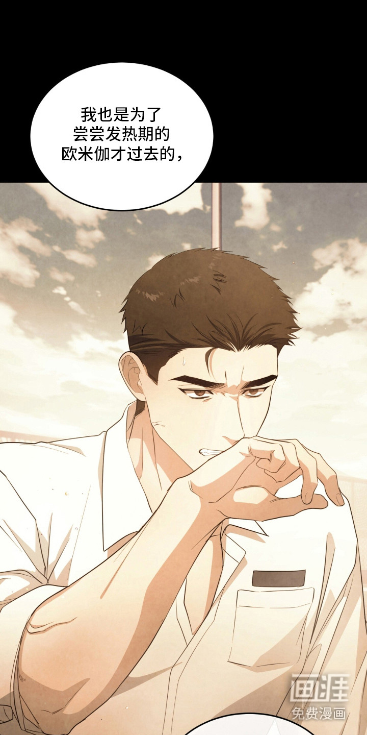 第16话11
