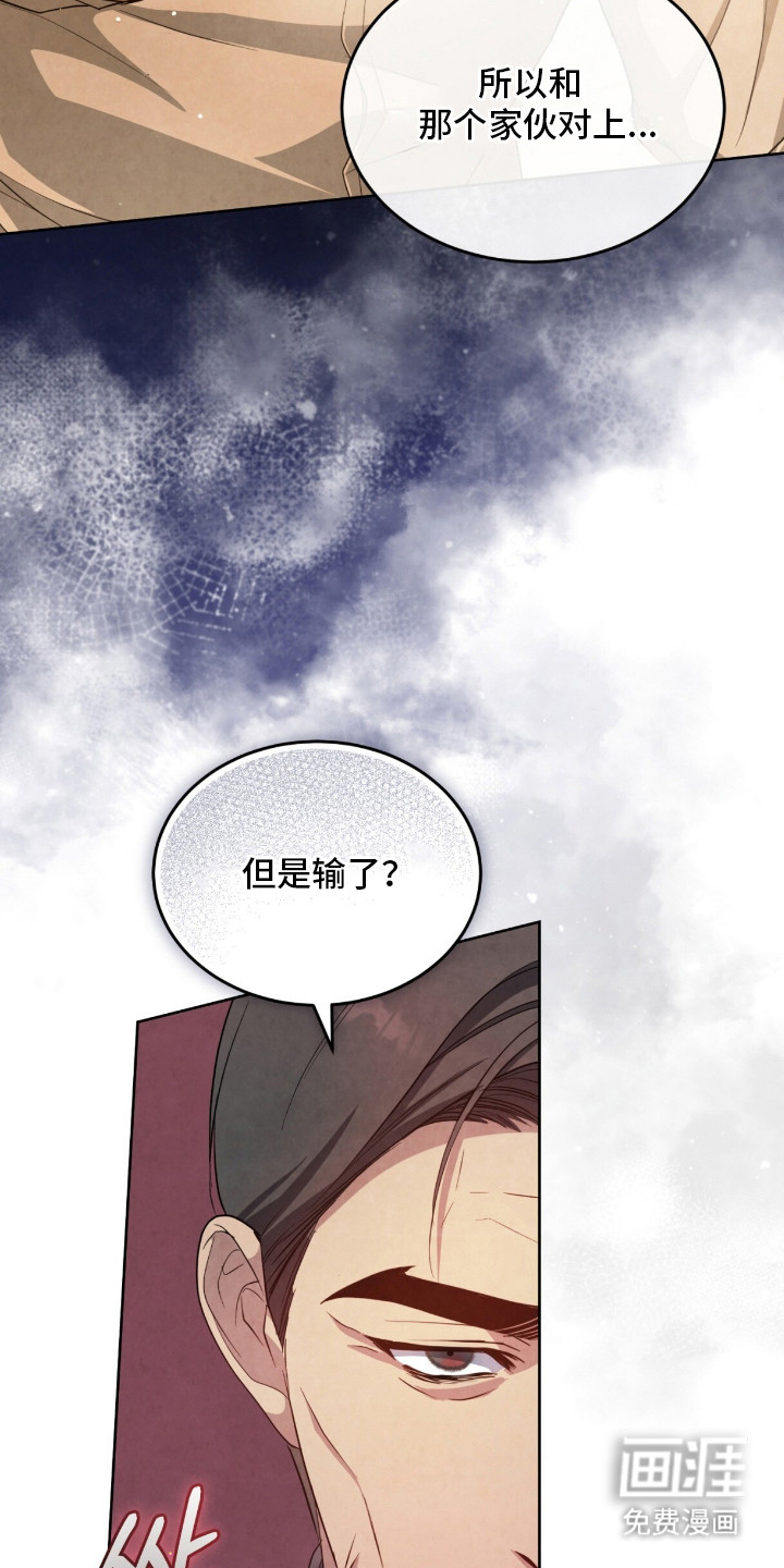 第16话12