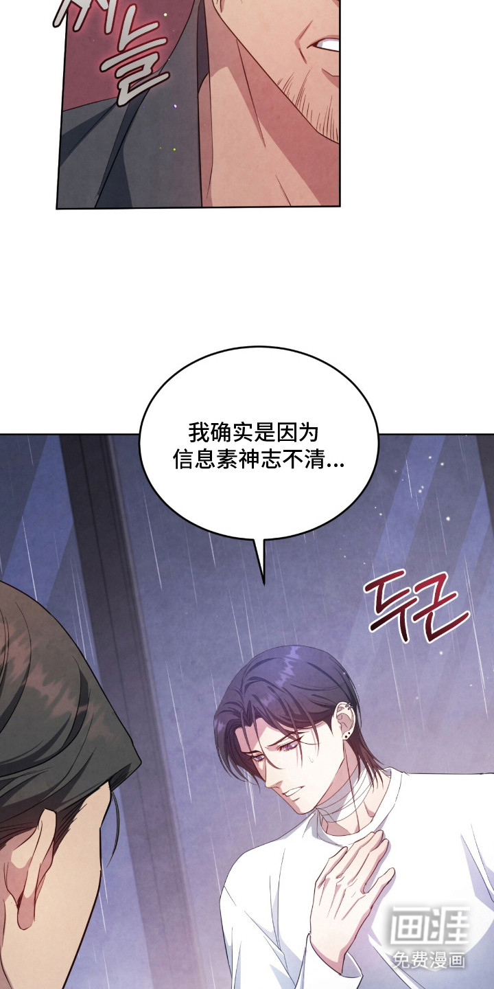 第16话13