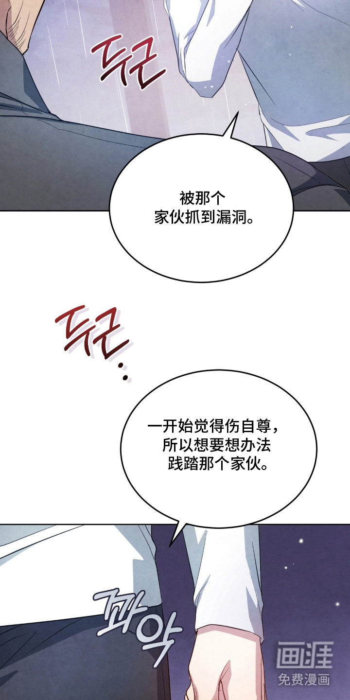 第16话14