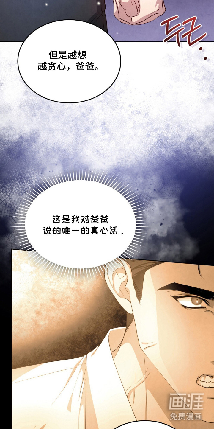 第16话15