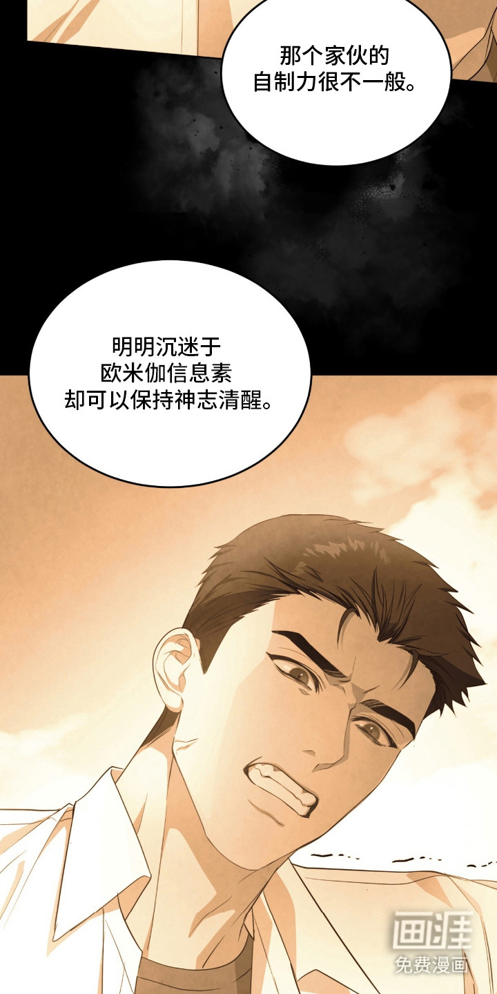 第16话16