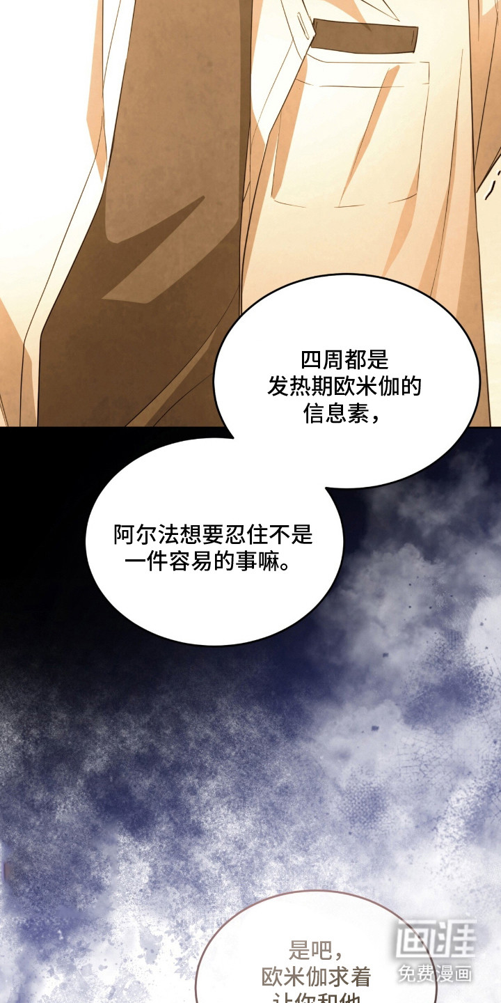 第16话17