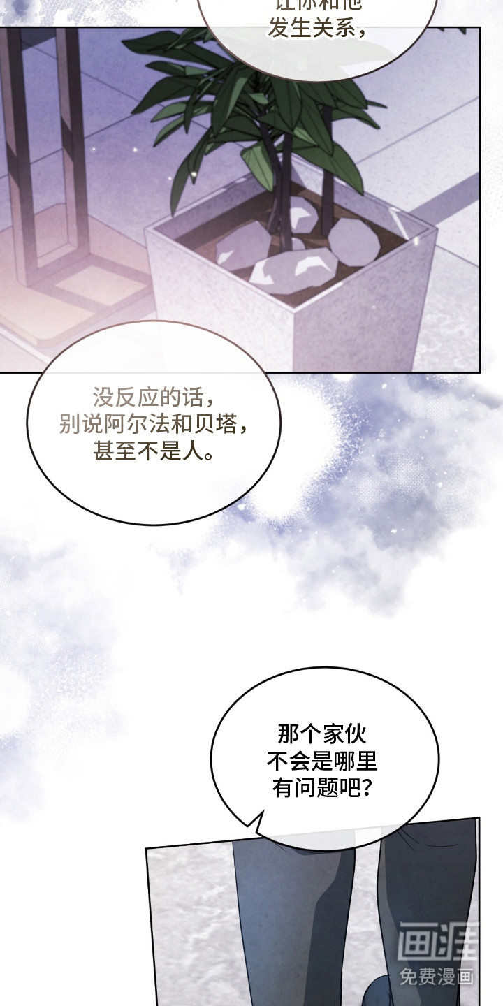 第16话18
