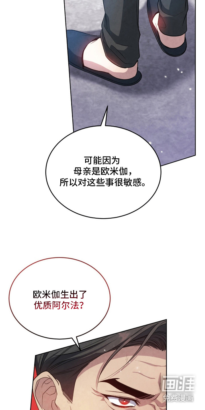 第16话19
