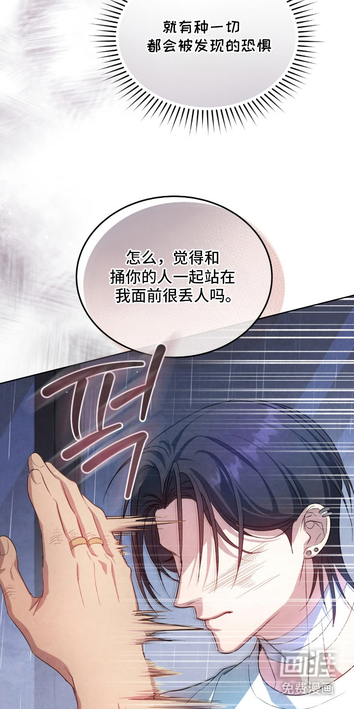 第16话2