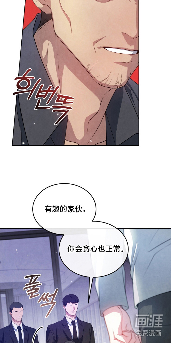 第16话20