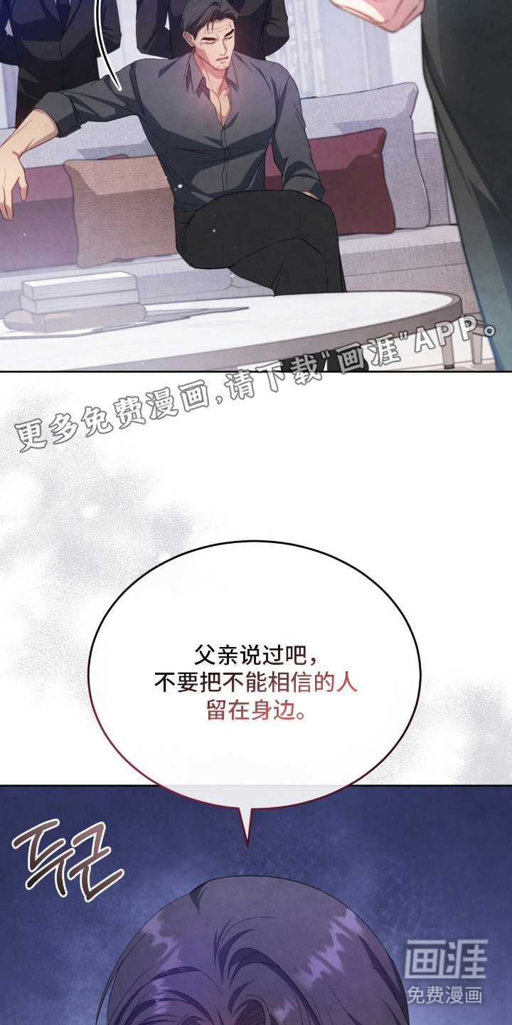 第16话21