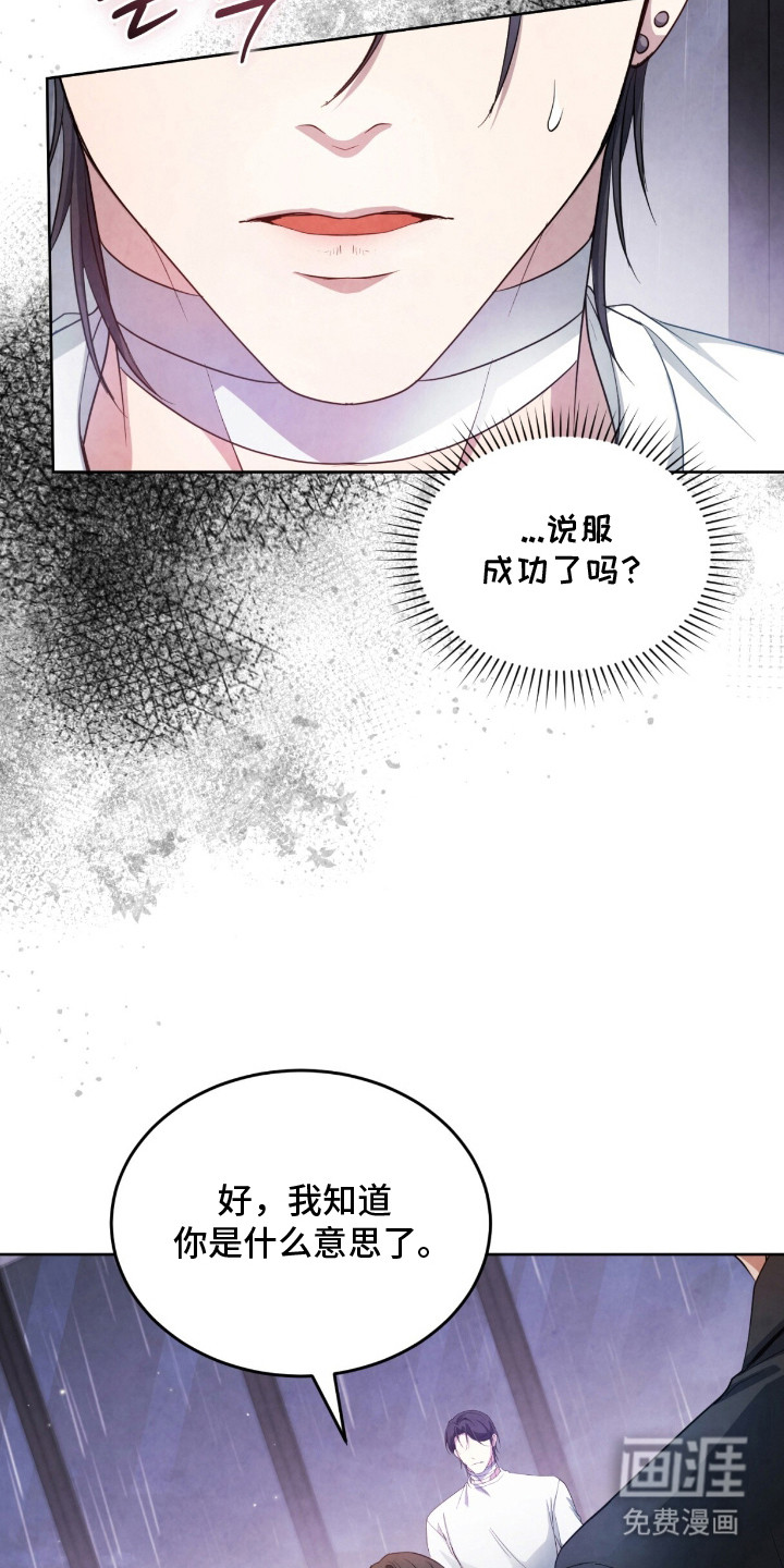 第16话24