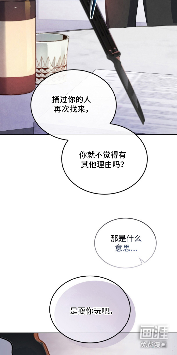 第16话27