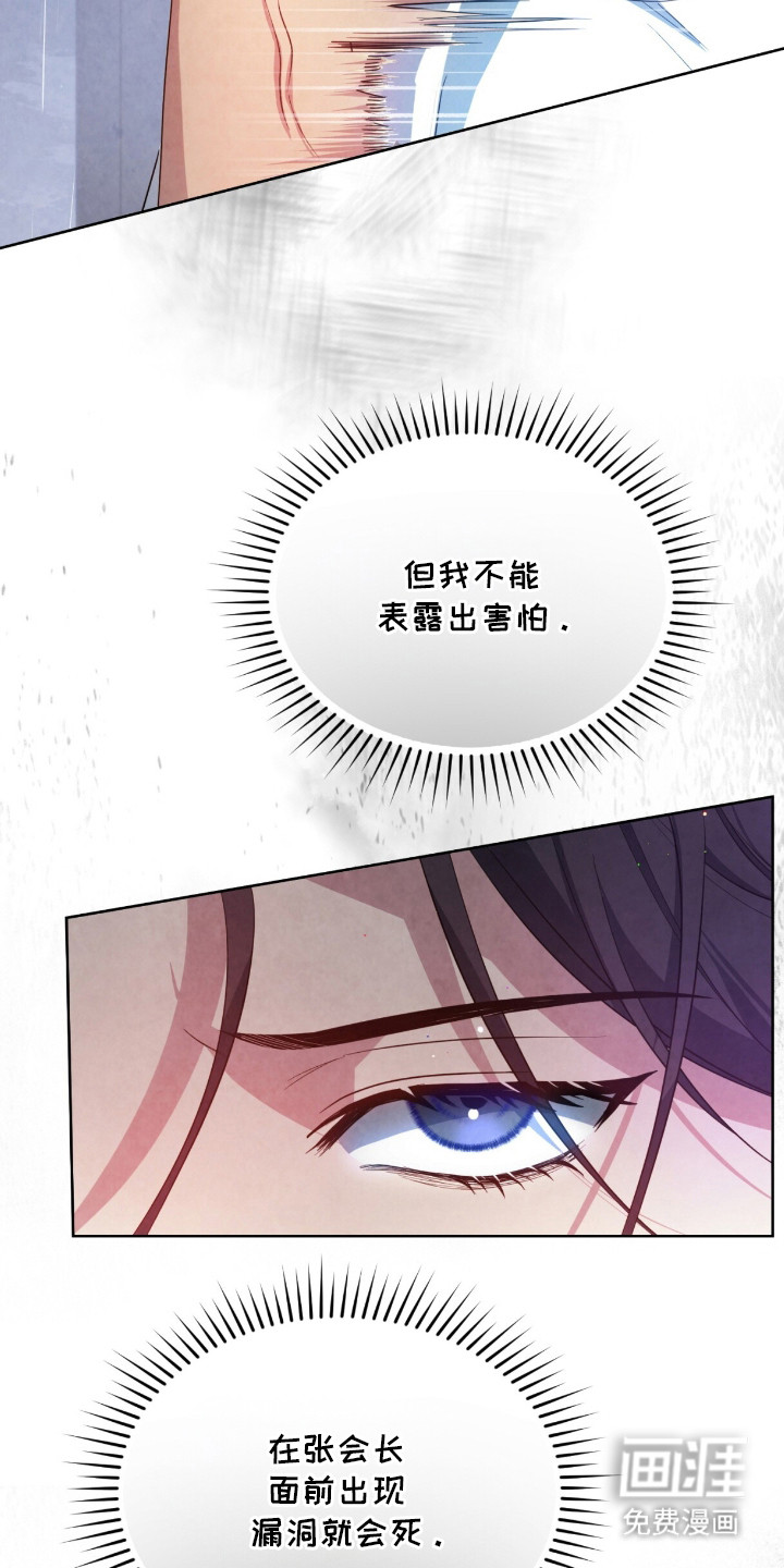 第16话3