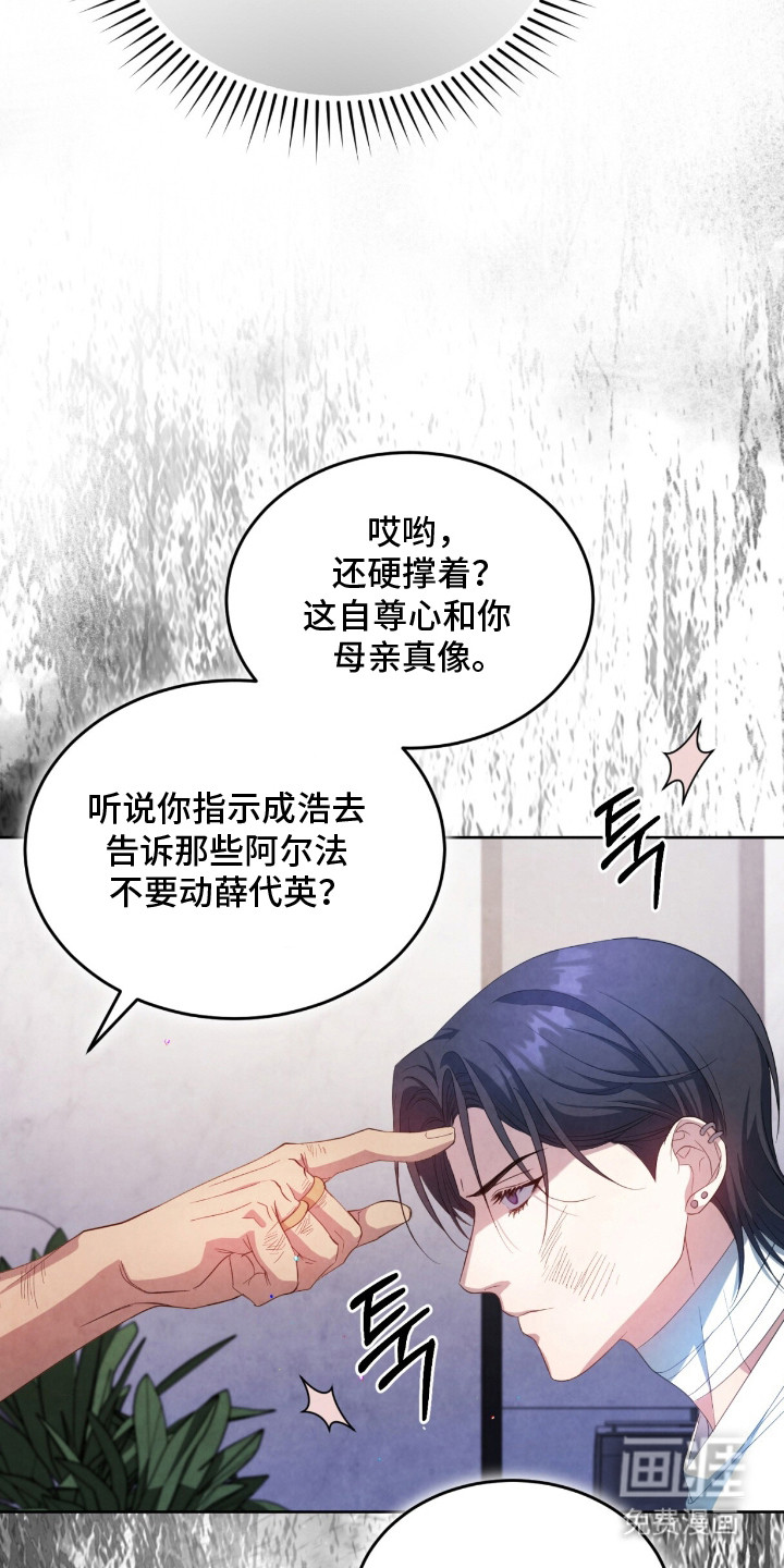 第16话4