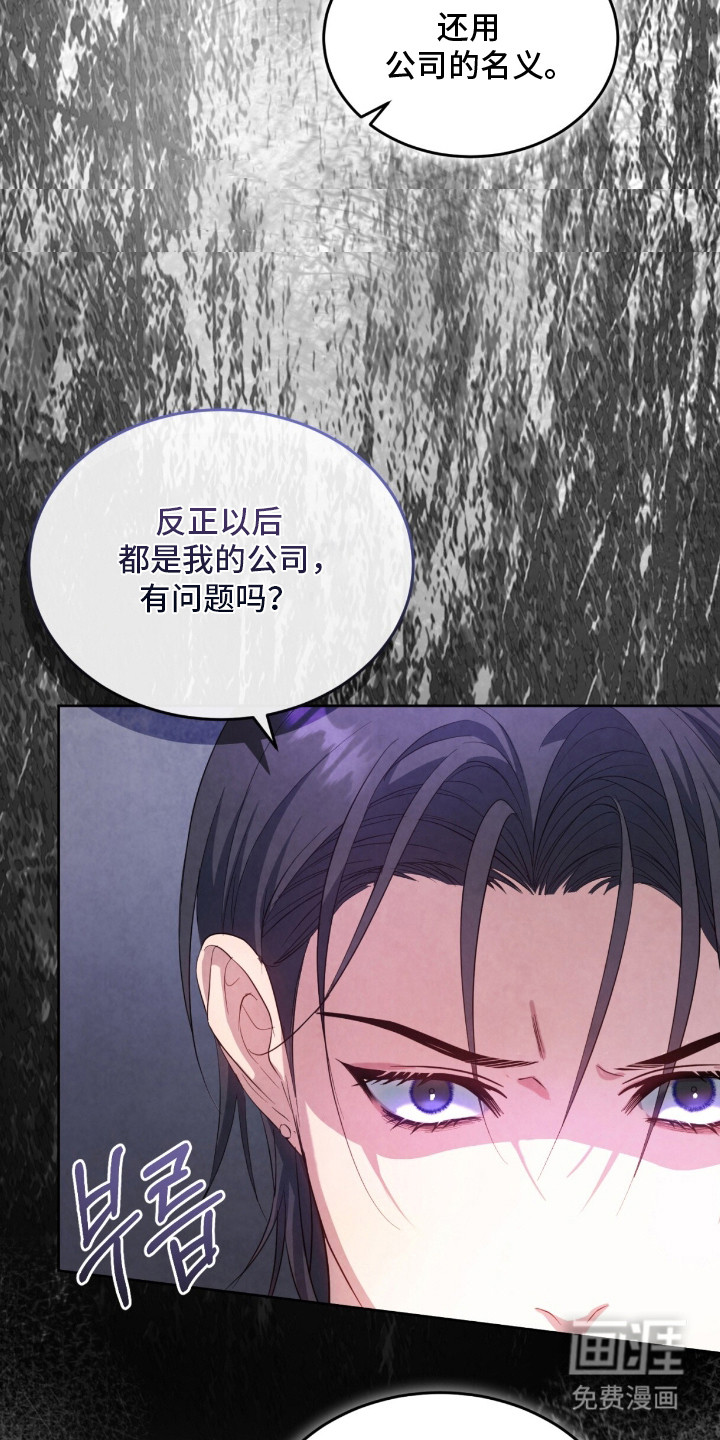 第16话5