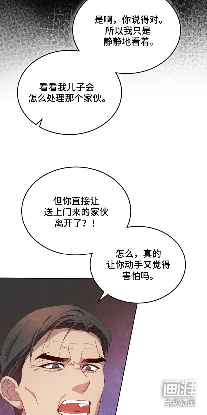 第16话6