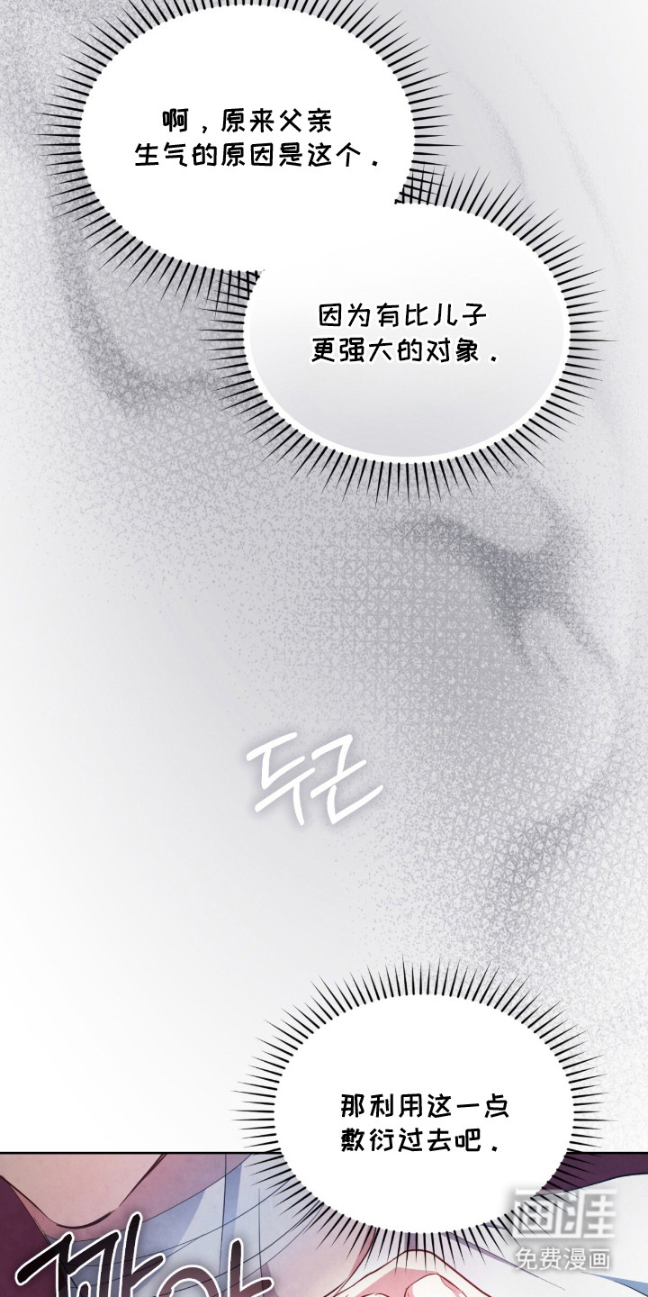 第16话8