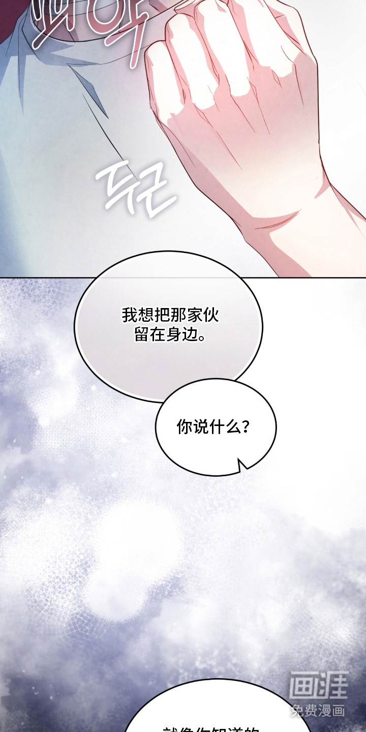 第16话9