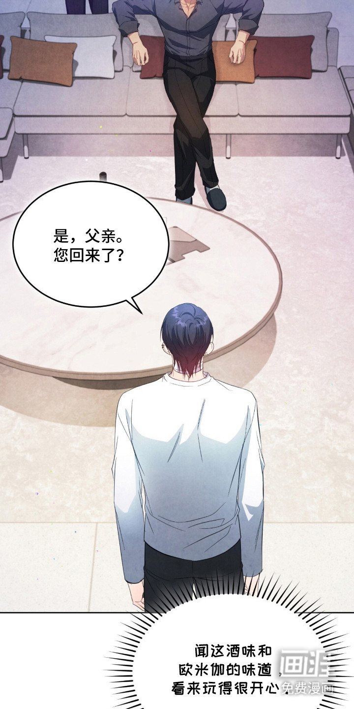 第15话14