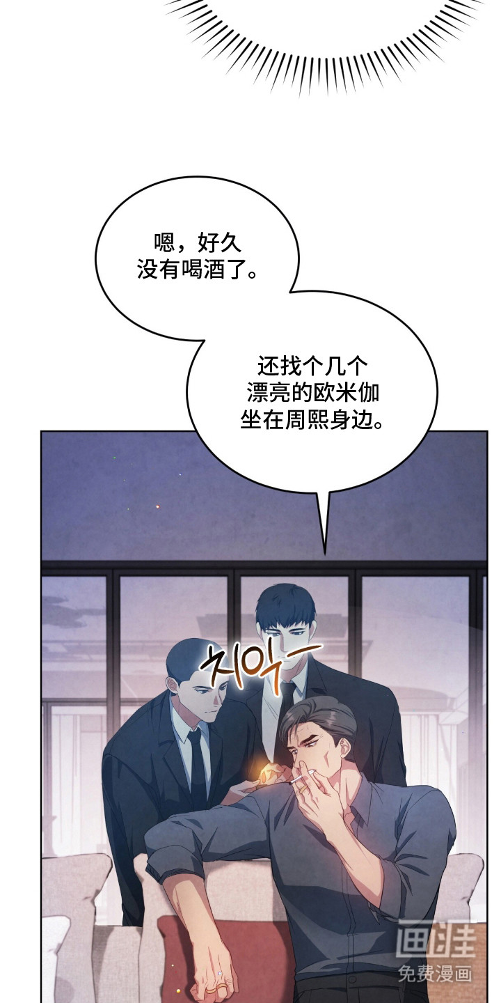 第15话15