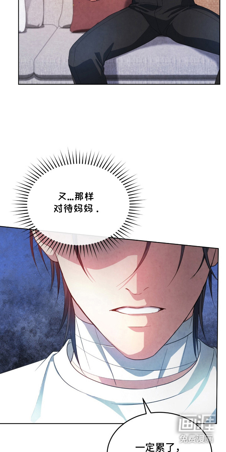 第15话16