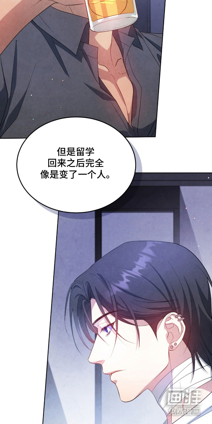第15话19