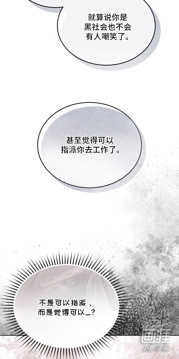 第15话21