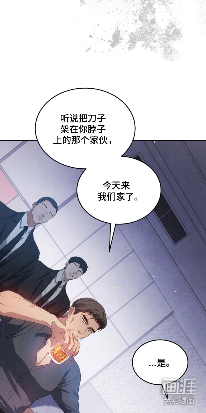 第15话23