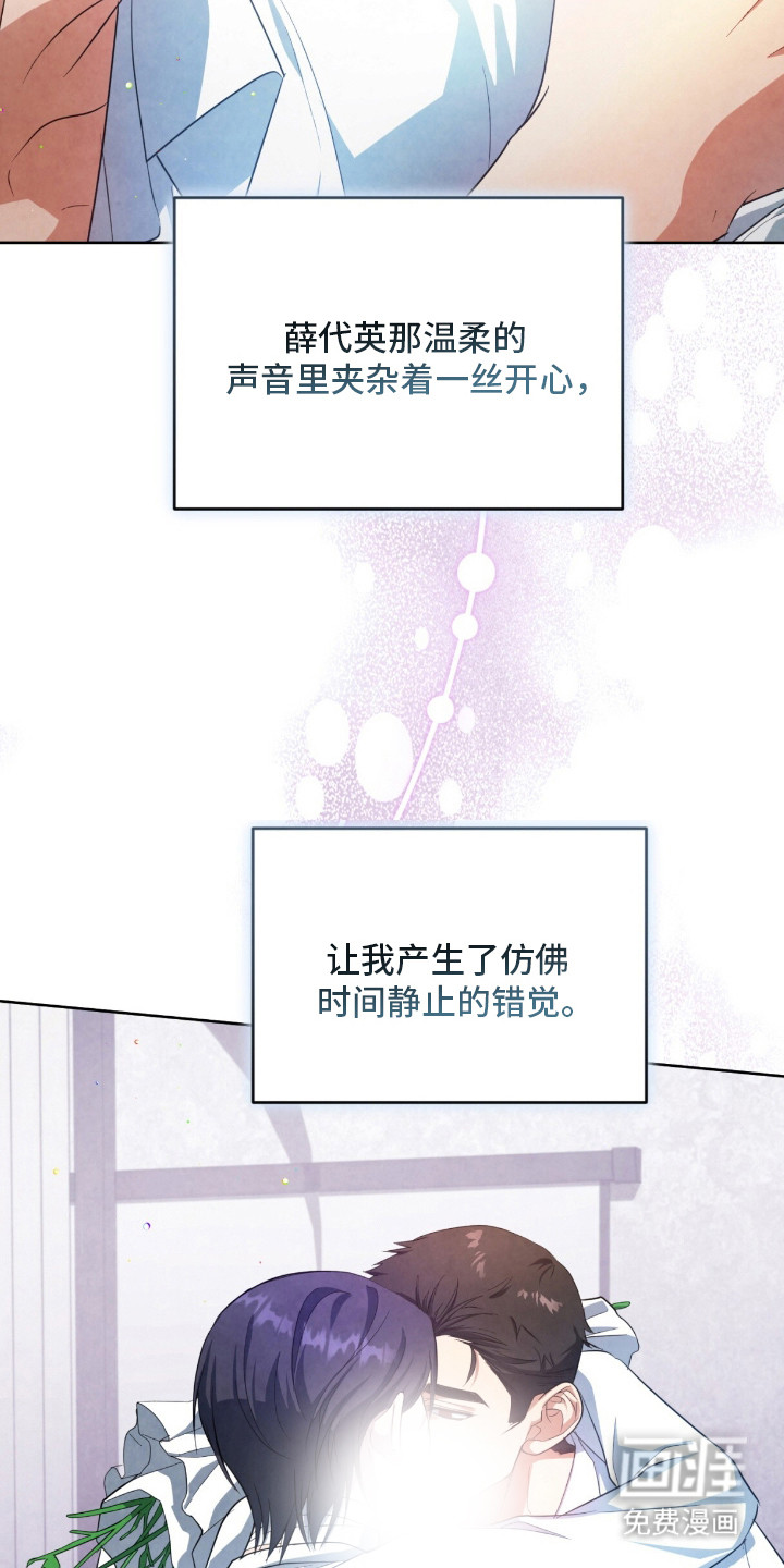 第15话3