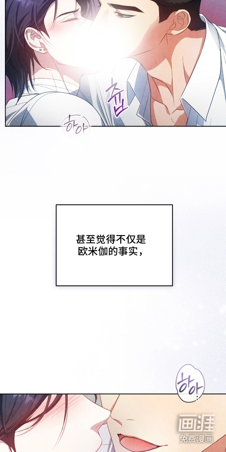 第15话5