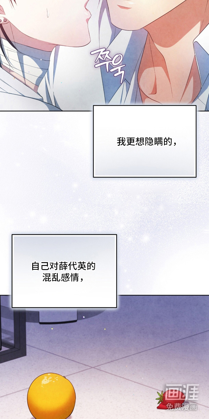 第15话6