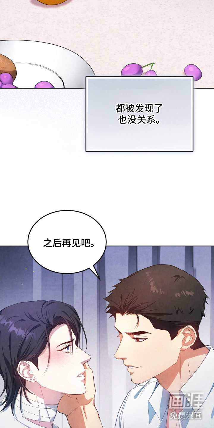 第15话7