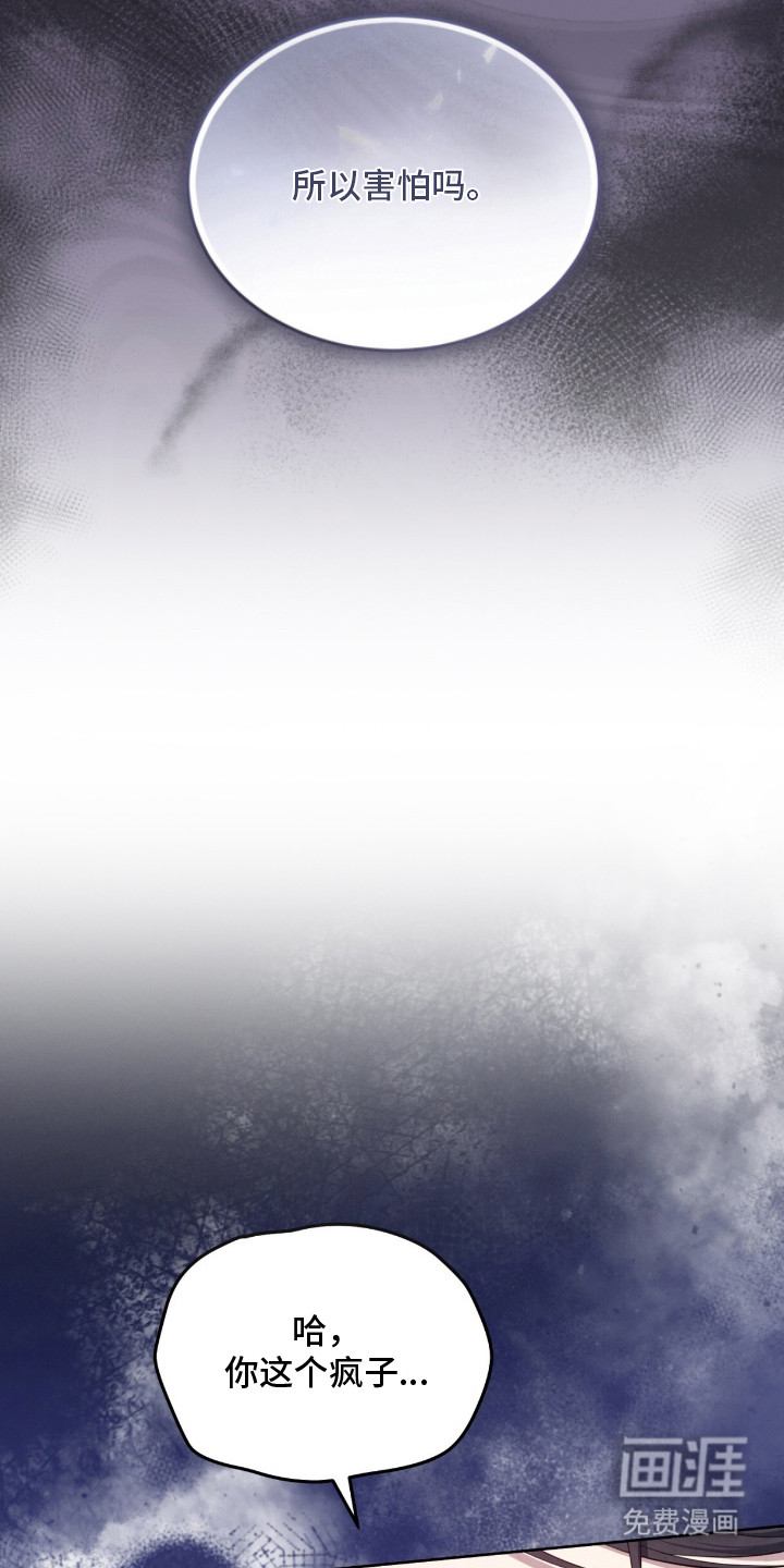 第14话10