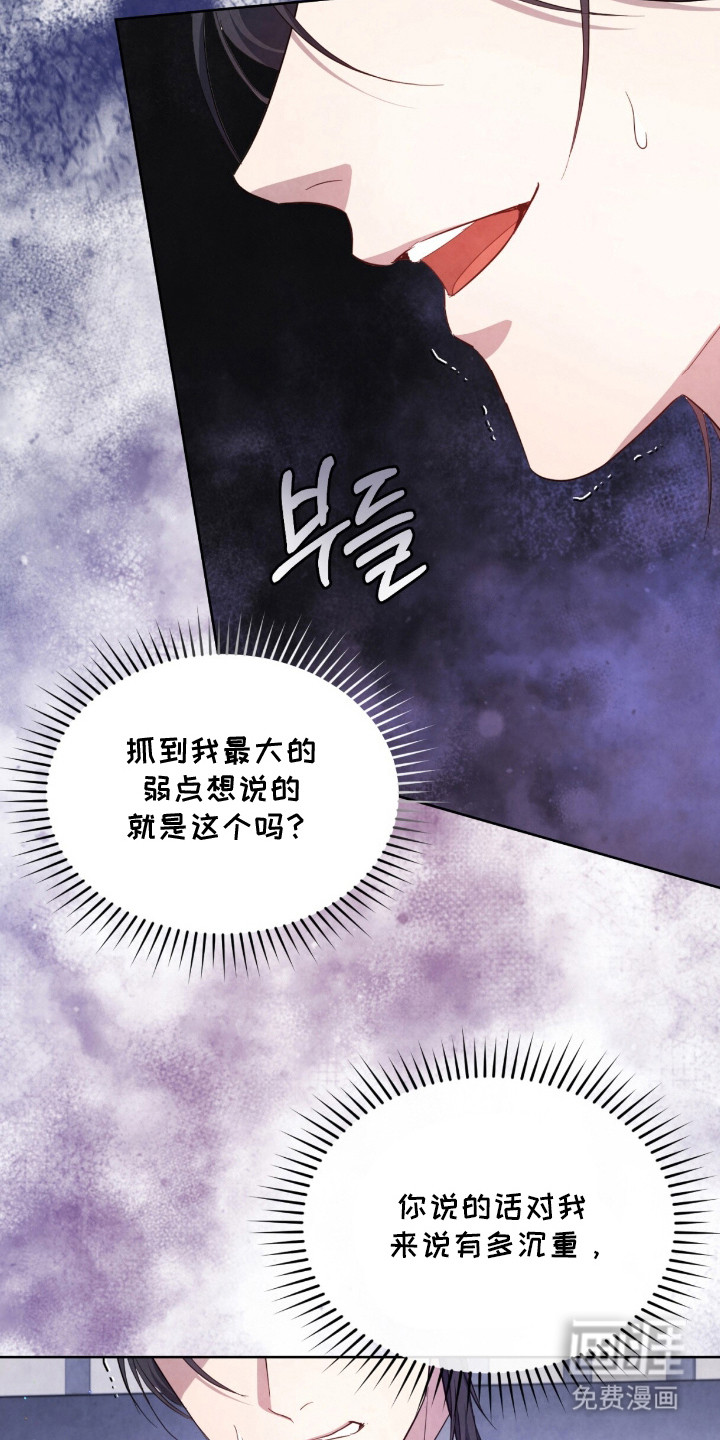 第14话11
