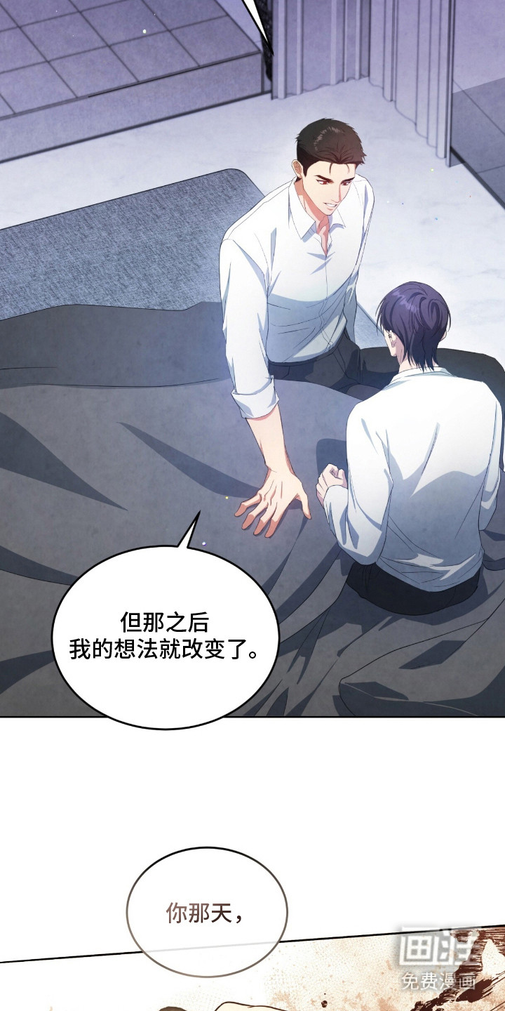 第14话13