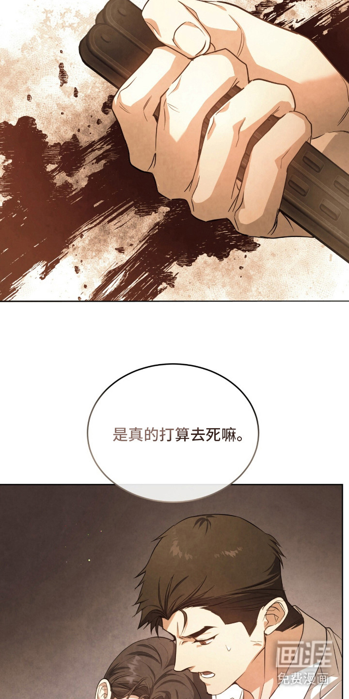 第14话14