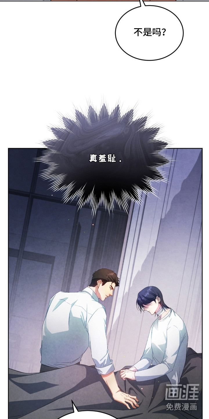 第14话18
