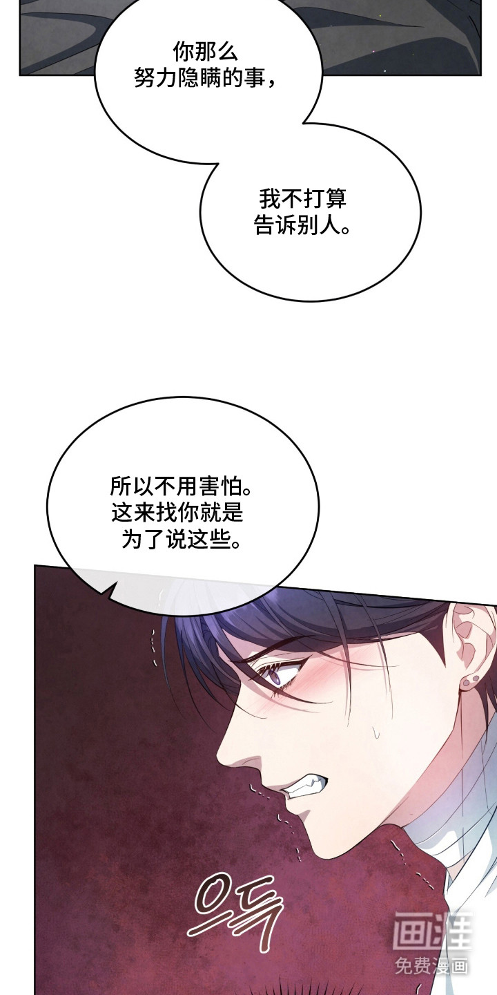 第14话19