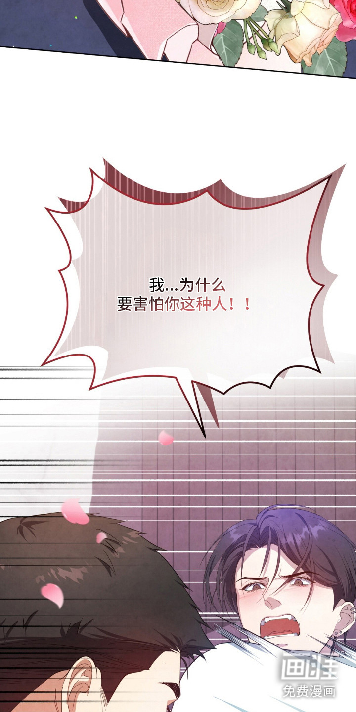 第14话21