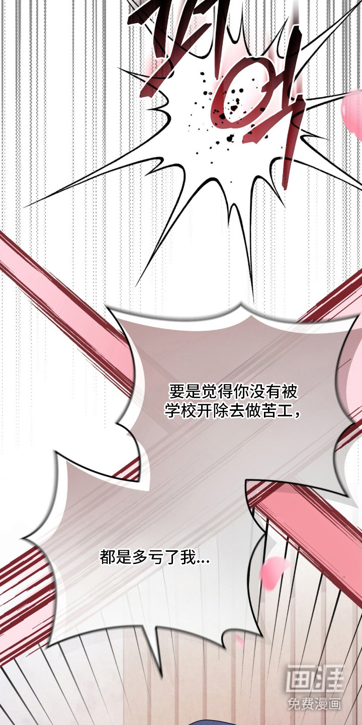 第14话24