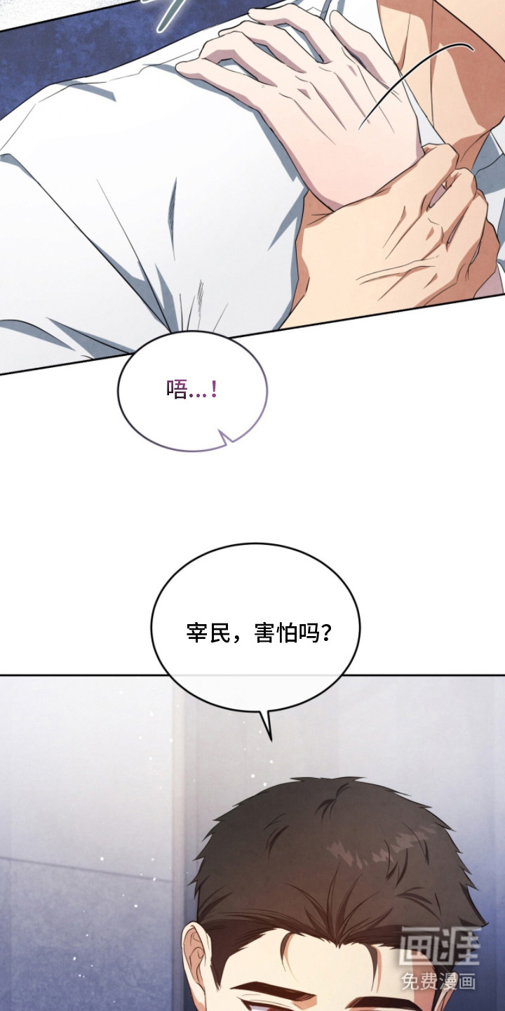 第14话6