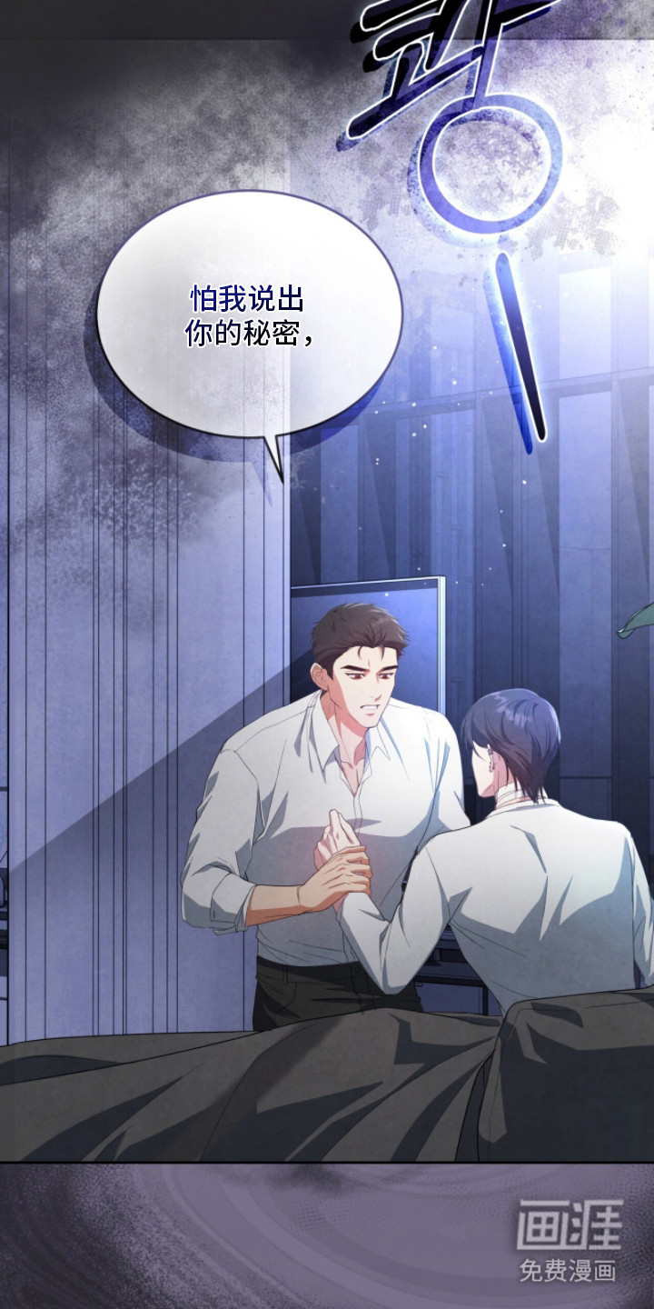 第14话9