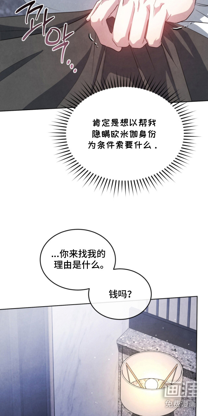 第13话12