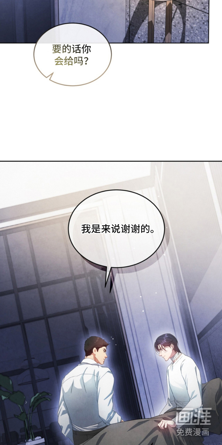 第13话13